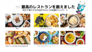 フィンランド発フードデリバリーWolt、熊本市でサービス開始へ