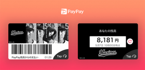 PayPay、ZOZOマリンスタジアムに導入へ