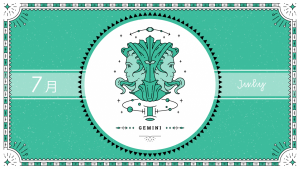 2021年7月の12星座占い【双子（ふたご）座】BITDAYS horoscope