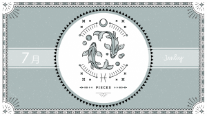 2021年7月の12星座占い【魚（うお）座】BITDAYS horoscope