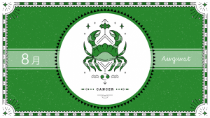 2021年8月の12星座占い【蟹（かに）座】BITDAYS horoscope