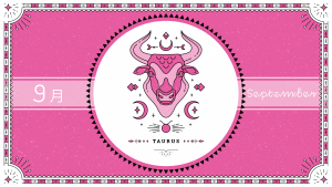 2021年9月の12星座占い【牡牛（おうし）座】BITDAYS horoscope