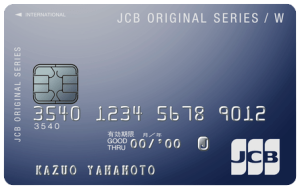 ポイント還元率が高いクレジットカードを紹介！おすすめは？