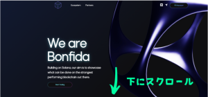 Solana(ソラナ)版のENS、「名前.sol」のドメインを入手する方法を解説