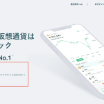 カザフスタン、世界初の「CryptoCity」建設へ - 暗号資産決済の未来を切り開く