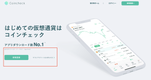 カザフスタン、世界初の「CryptoCity」建設へ - 暗号資産決済の未来を切り開く