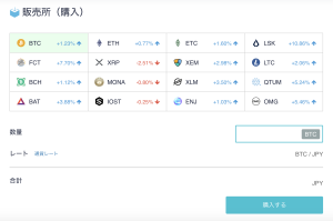 ビットコインキャッシュ（BCH）完全ガイド 2025年5月最新版