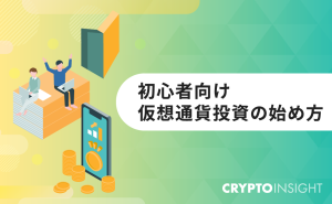 【2025年7月最新】イーロン・マスク氏の新政党「アメリカ党」がビットコイン支持を表明！初心者でもわかる仮想通貨市場への影響とは？