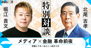 WebX 2025：アジア最大級のWeb3カンファレンスの全情報【2025年8月東京開催】
