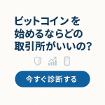 カザフスタン、バイナンスと提携し国家系仮想通貨ファンドを設立 BNBで始動【2025年最新版】