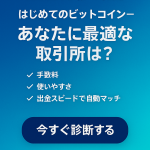 【2025年最新】ステーブルコイン市場が2030年に最大4兆ドル規模へ|シティが予測を再上方修正