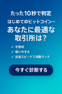 【2025年最新】ステーブルコイン市場が2030年に最大4兆ドル規模へ｜シティが予測を再上方修正