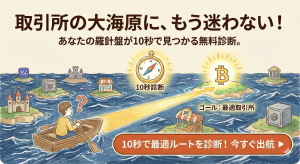 トランプ政権の国家安全保障戦略、仮想通貨に言及せず──AI・量子技術を優先する理由と市場への影響