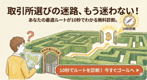 日銀利上げでビットコインは暴落する？円高の影響と過去データから予測する今後のシナリオ
