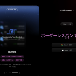 Triaカードとは？年会費・手数料・ラウンジ・ATM・税金まで、メリット/デメリットと口コミを網羅解説