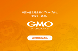 リップル（XRP)のFX（レバレッジ取引）のおすすめ取引所ランキング！国内・海外５社を徹底比較！