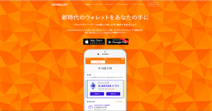 コインオタクプレミアムの使い方！自分にあった使い方で利益を最大化しよう！