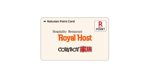 楽天ポイントカード、ロイヤルホスト&カウボーイ家族で利用可能に ポイント5倍キャンペーンも実施