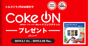 「みんなのFX」「LIGHT FX」、トルコリラ/円1周年記念キャンペーンを2月1日より実施