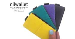 たった14g、キャッシュレス時代のお財布｢nilwallet（ニルウォレット）｣登場