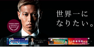 BITPoint（ビットポイント）の2つのアプリの使い方！画像付きで徹底解説！