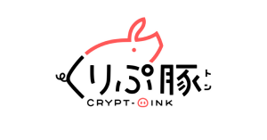 DApps「くりぷ豚」、ウォレットアプリ「GO!WALLET」とのコラボイベント開催