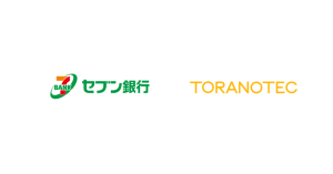 セブン銀行とおつり投資「トラノコ」のTORANOTEC、20億円の資本提携契約を締結