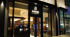 上島珈琲店、PayPay、Alipay、WeChatPay、LINE Pay 、d払い、楽天ペイの6つのQRコード決済を導入