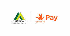Origami Pay、「白木屋」「魚民」「笑笑」などモンテローザグループの約1650店舗で導入開始