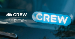 離島でドライブシェア、長崎県久賀島にて4月より実証実験を開始