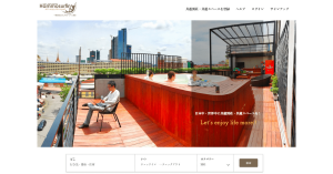 月額１万円（税抜）で空き家や空きスペースを利活用 「hammosurfing “ハンモサーフィン”」開始