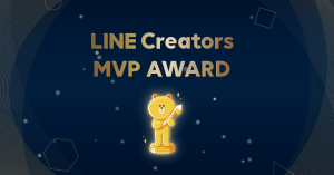 LINE、「LINE Creators MVP AWARD」投票で最大5万円分のプレゼントが当たる