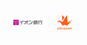 Origami Pay、イオン銀行と連携開始