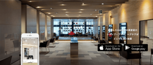 定額制で3日に1回は髪を美容室で洗う、働く女性の新習慣「MEZON」 1週間お試しキャンペーン実施