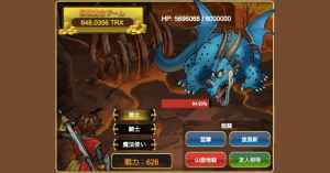 Tron（トロン／TRX）のDApps「エピックドラゴンズ」とは？稼げるかどうか検証してみた