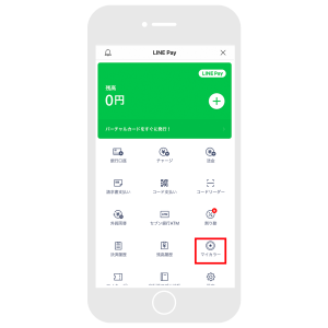 LINE Pay（ラインペイ）のマイカラーとは？制度やポイント交換・利用の方法は？
