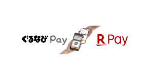 ぐるなび、スマホ決済「楽天ペイ」を「ぐるなびPay」に導入 楽天スーパーポイント利用可能に