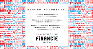 ブロックチェーン活用のドリームシェアリングサービス「FiNANCiE」、3億円を資金調達へ 本田圭佑氏、宮口あや氏がアドバイザーに