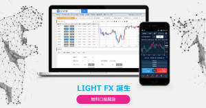 【最新版】おすすめFX口座を徹底比較