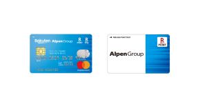 スポーツ用品店「アルペン」、楽天スーパーポイント導入へ アルペンポイントも貯まる「楽天カード」発行も