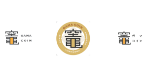 ポケットチェンジを活用したキャッシュレス決済「竈コイン」 宮城県塩竈市でスタート