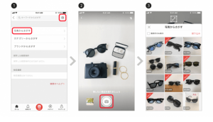 フリマアプリ「メルカリ」、写真撮影で商品検索が可能に iOS版で先行導入