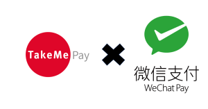 マルチスマホ決済サービス「TakeMe Pay」、新たにWeChat Payを追加