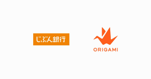 スマホ決済「Origami Pay」、じぶん銀行と連携