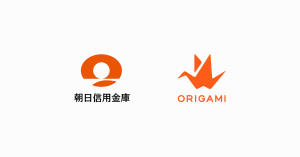 スマホ決済サービス「Origami Pay」、朝日信用金庫と連携