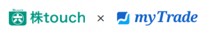投資管理アプリ『マイトレード』が松井証券アプリ『株touch』から起動可能に