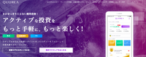 仮想通貨の自動売買とは？BOT取引は本当に儲かるの？