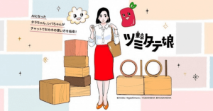 丸井グループ、お金の使い方が学べるAIサービス開始 「東京タラレバ娘」とコラボ