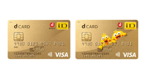 dカード GOLD（ゴールド）のお得なキャンペーン・特典を紹介