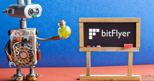 bitFlyer社が100％小会社「bitFlyer Blockchain」設立、代表取締役は加納裕三氏